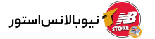 لوگو نیوبالانس استور